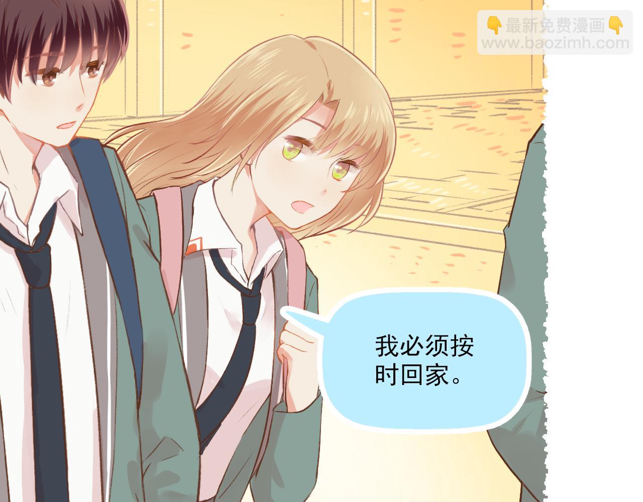 第15话 心机boy，F君(1/2)-第16话