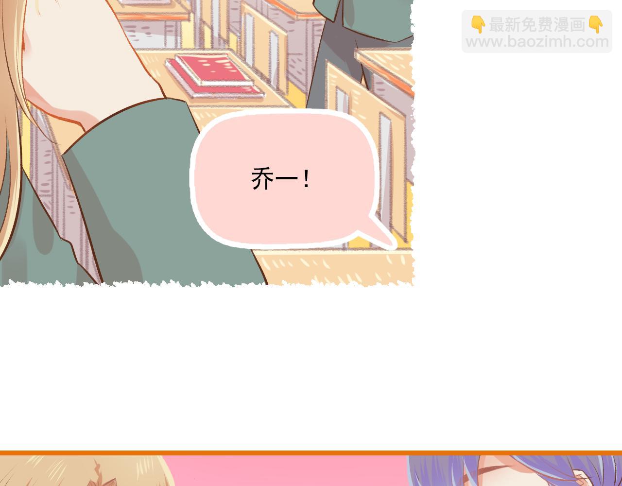 第15话 心机boy，F君(1/2)-第16话