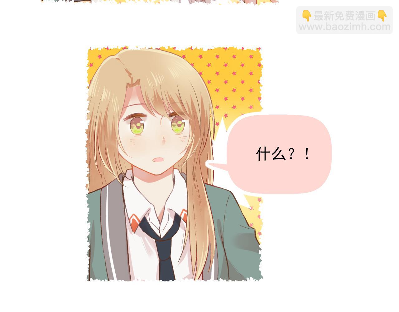 第15话 心机boy，F君(1/2)-第16话