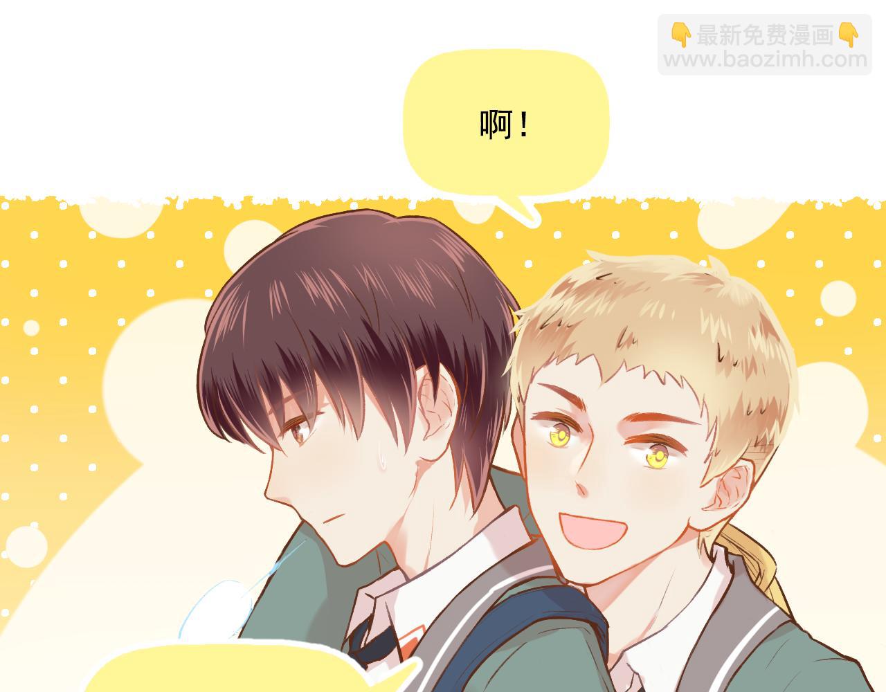 第17话 他要出国留学？(1/2)-第18话