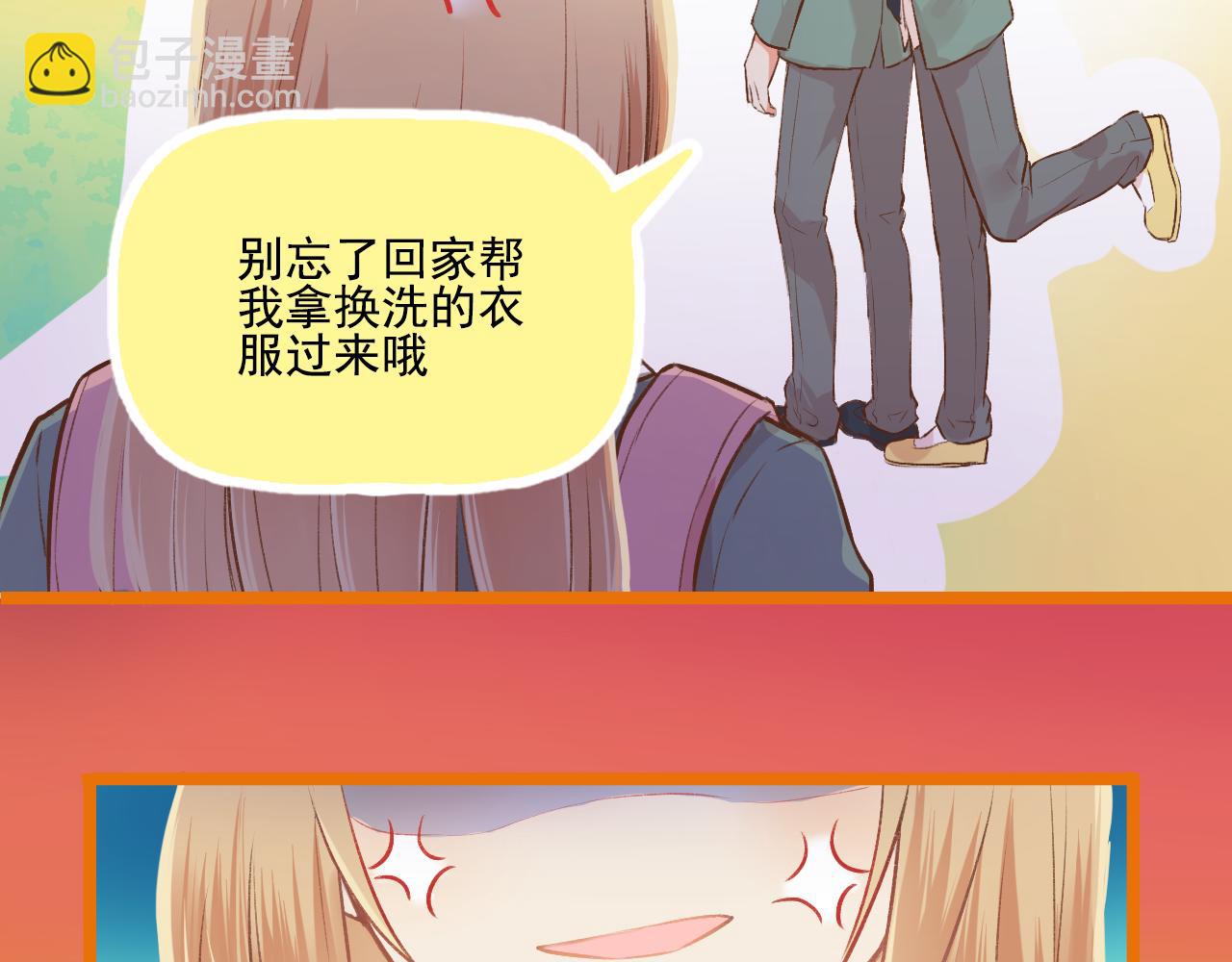 第17话 他要出国留学？(1/2)-第18话