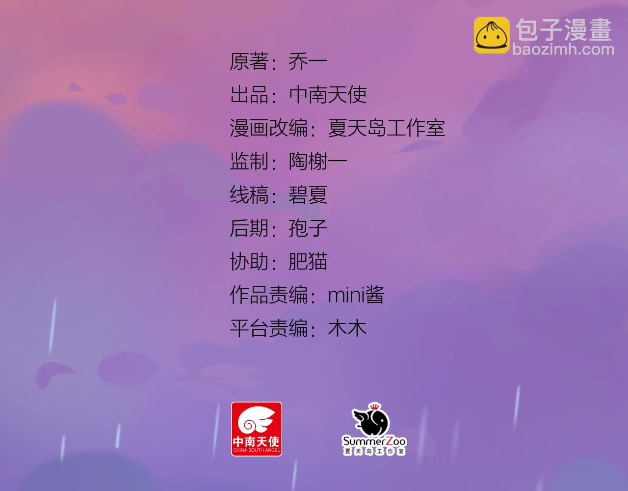 第17话 他要出国留学？(1/2)-第18话