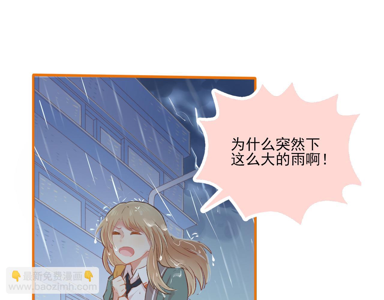 第17话 他要出国留学？(1/2)-第18话