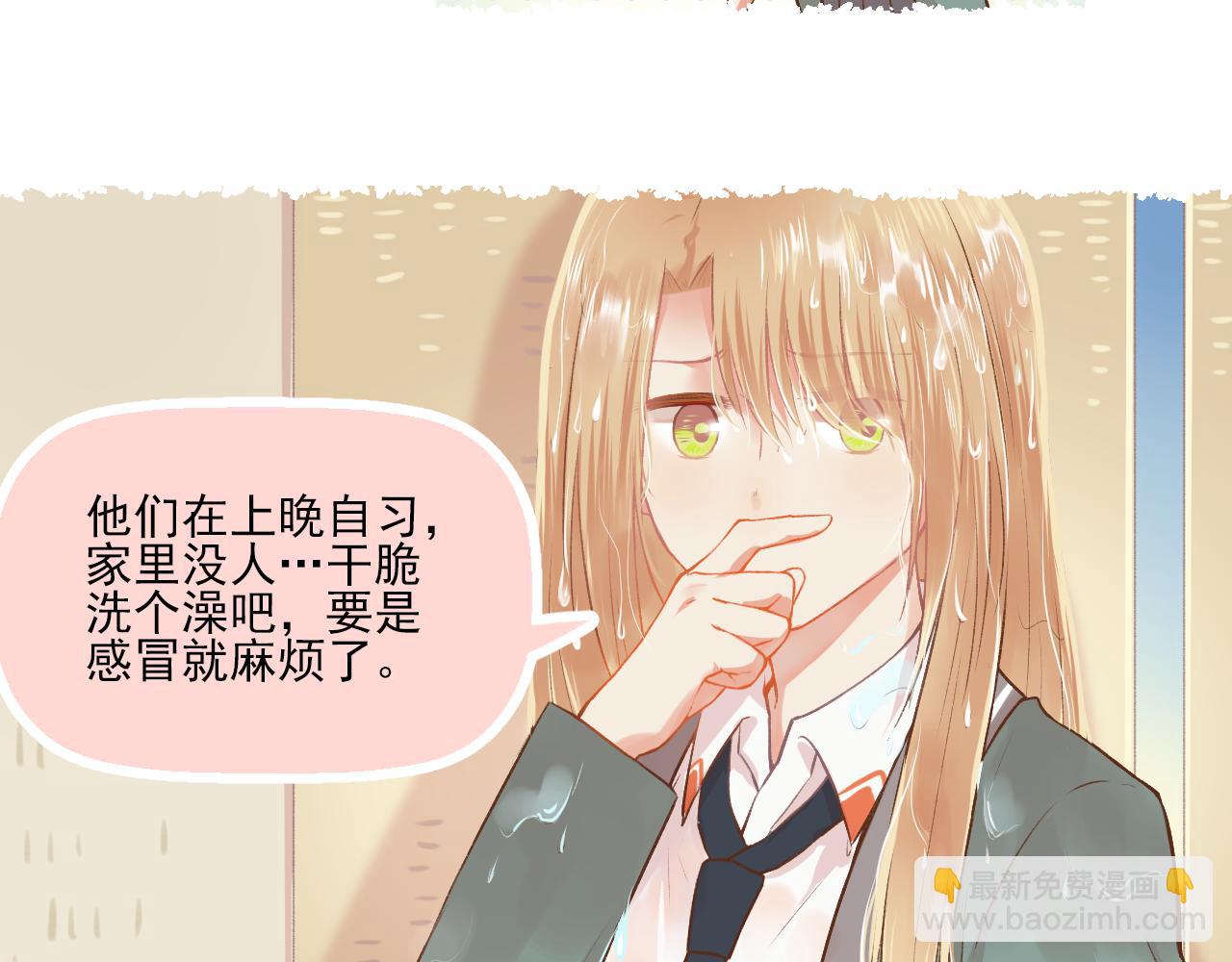 第17话 他要出国留学？(1/2)-第18话