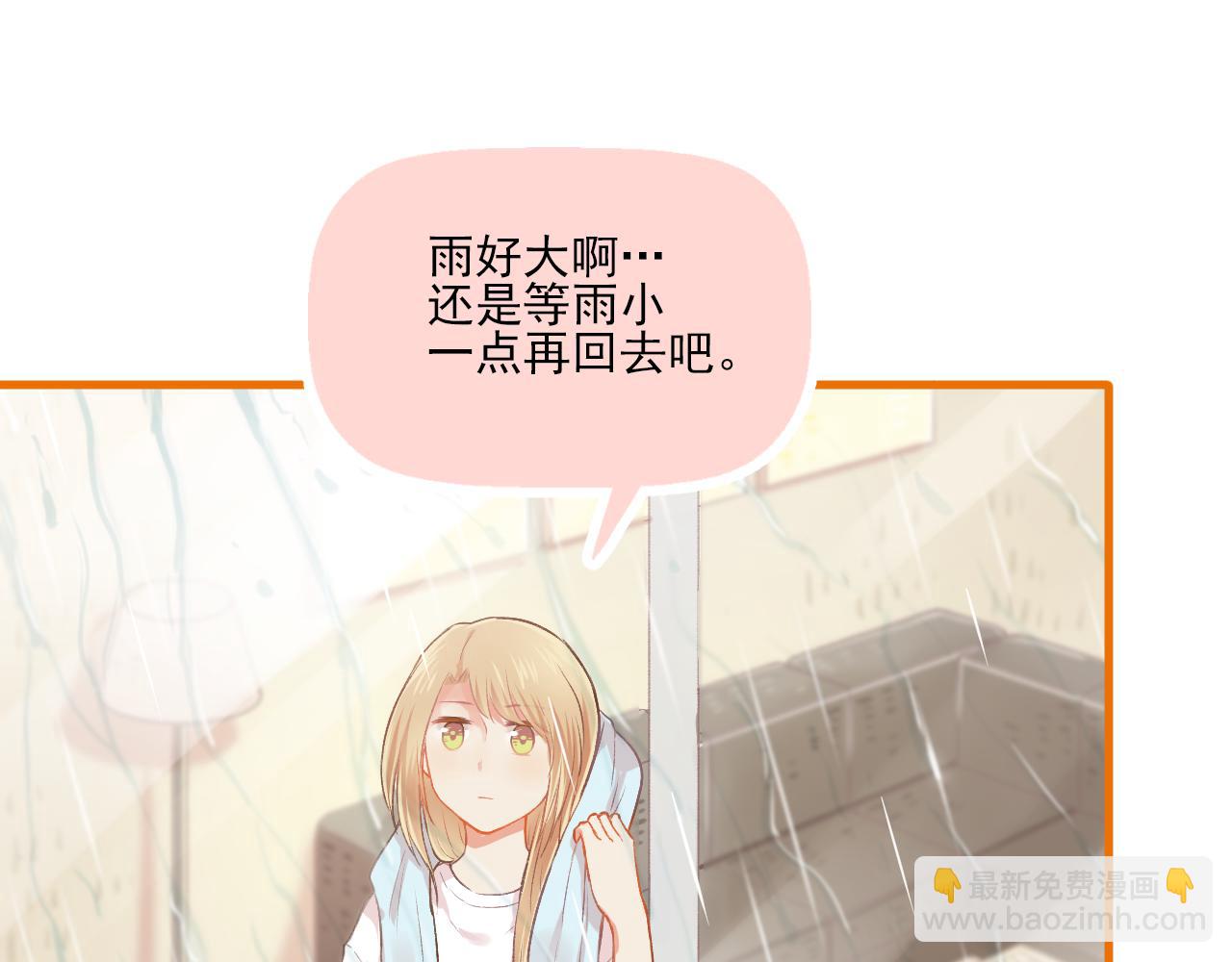 第17话 他要出国留学？(1/2)-第18话