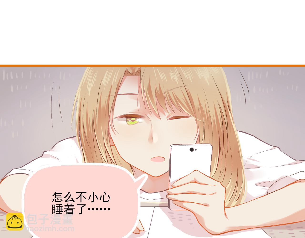 第17话 他要出国留学？(1/2)-第18话