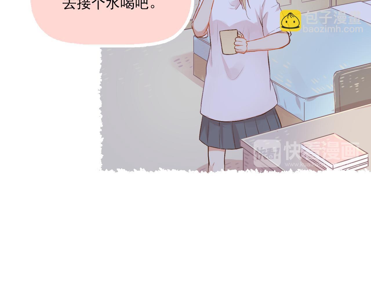 第17话 他要出国留学？(1/2)-第18话