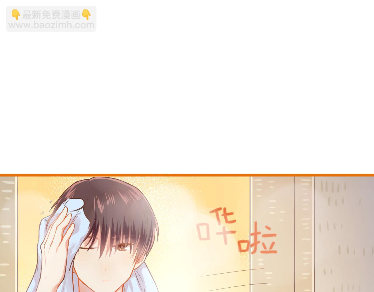 第17话 他要出国留学？(1/2)-第18话