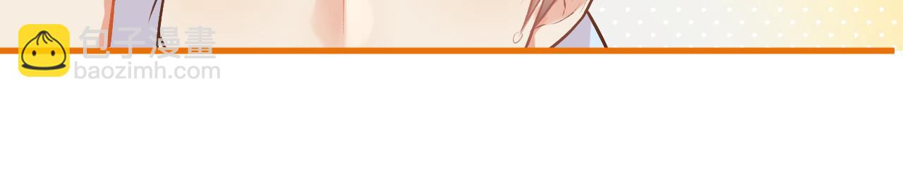 第17话 他要出国留学？(1/2)-第18话