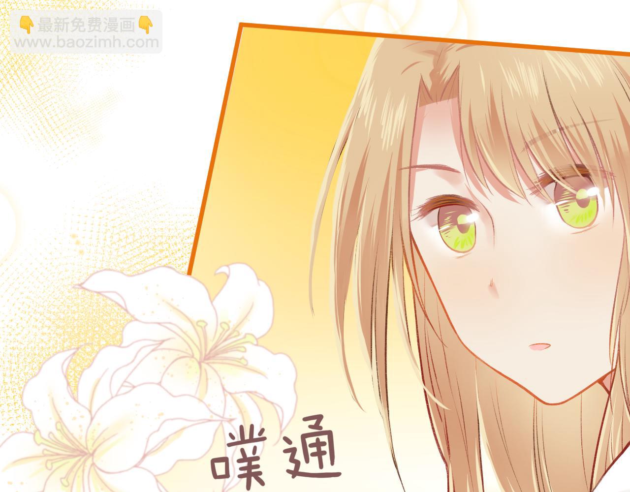 第17话 他要出国留学？(1/2)-第18话