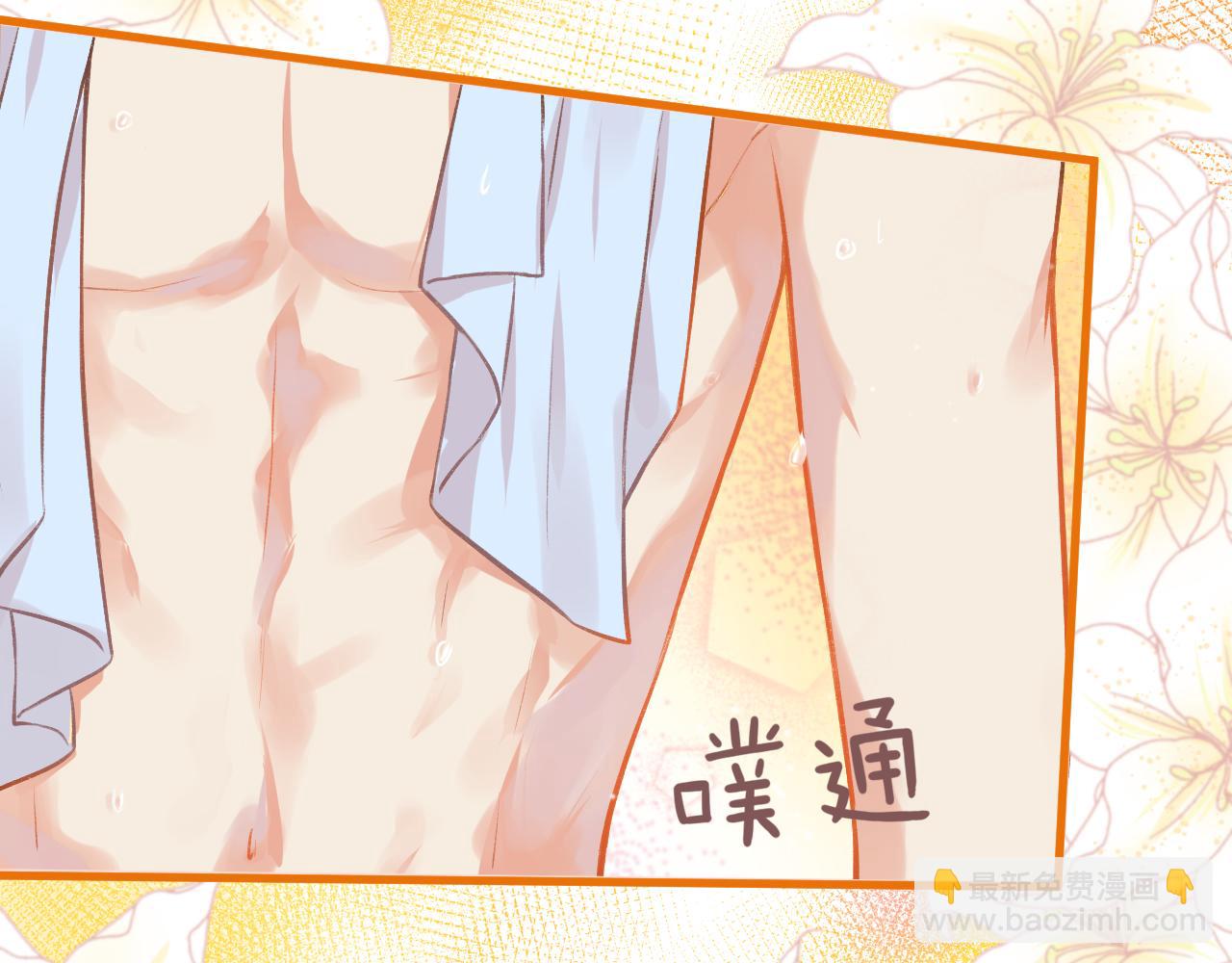 第17话 他要出国留学？(1/2)-第18话