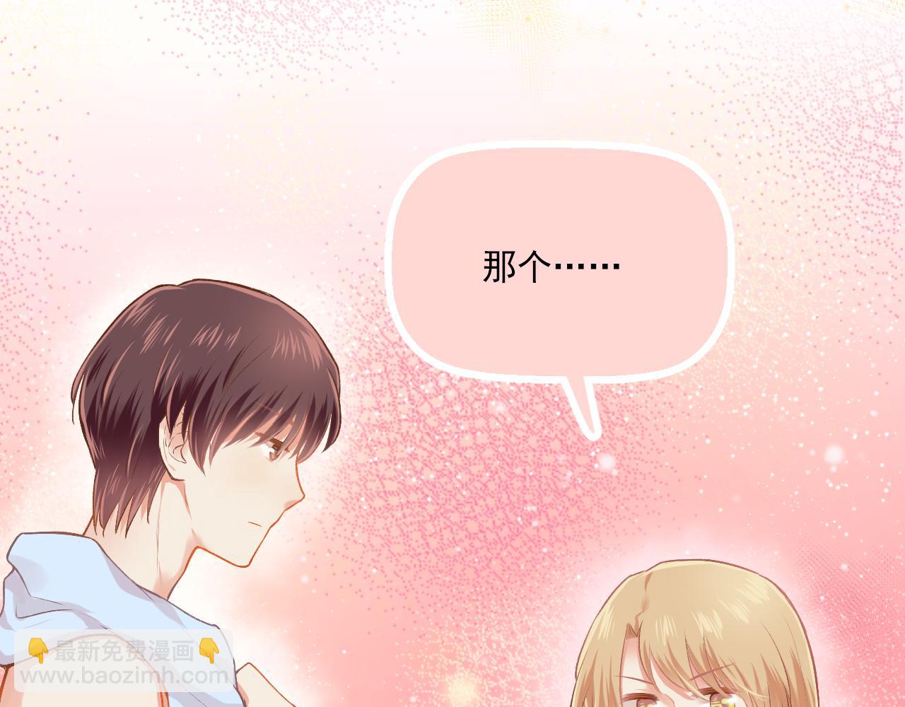 第17话 他要出国留学？(1/2)-第18话