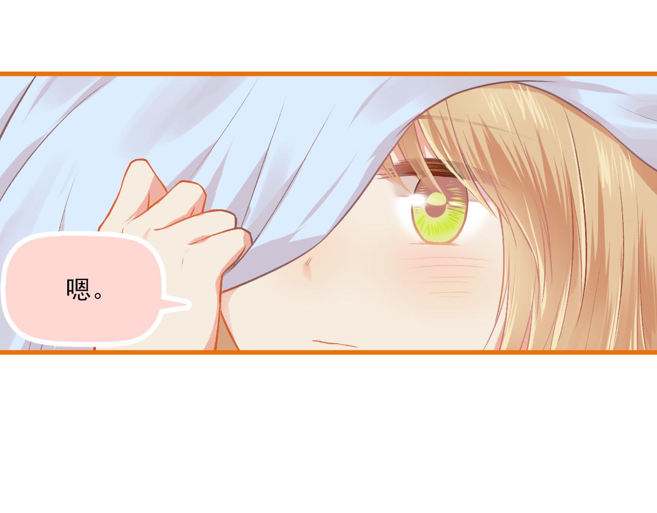 第17话 他要出国留学？(1/2)-第18话