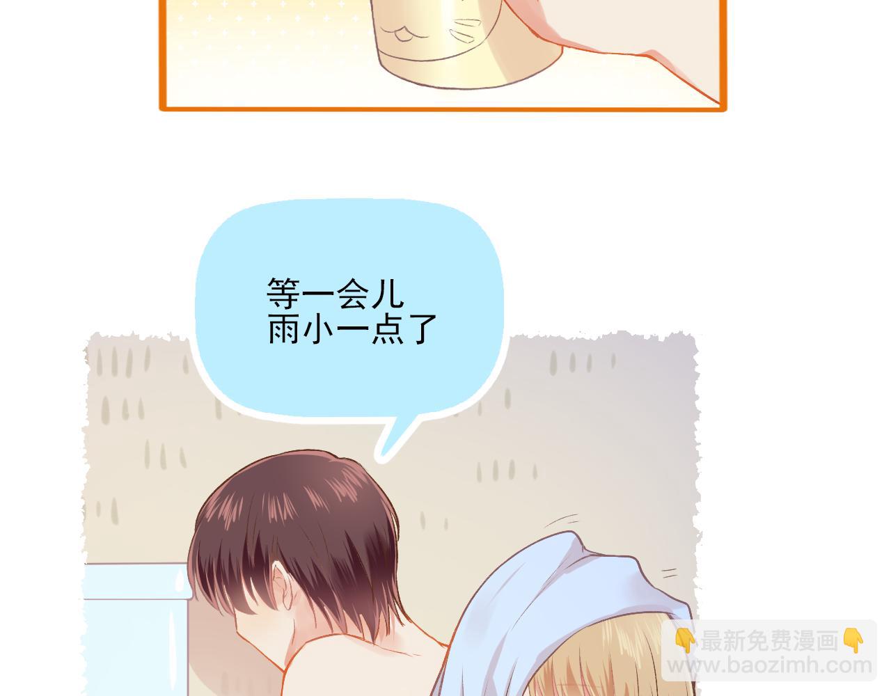 第17话 他要出国留学？(1/2)-第18话