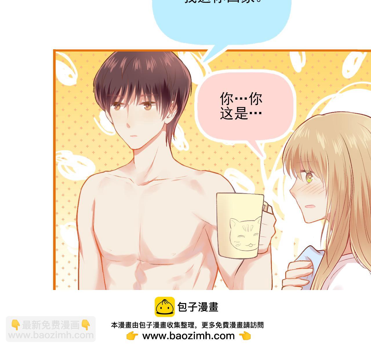 第17话 他要出国留学？(1/2)-第18话