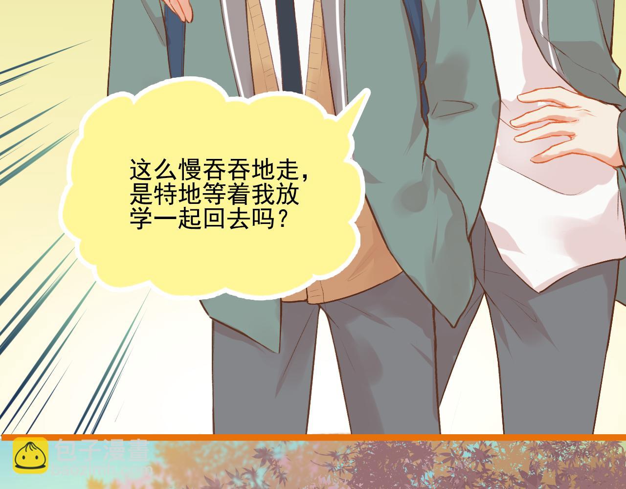 第17话 他要出国留学？(1/2)-第18话