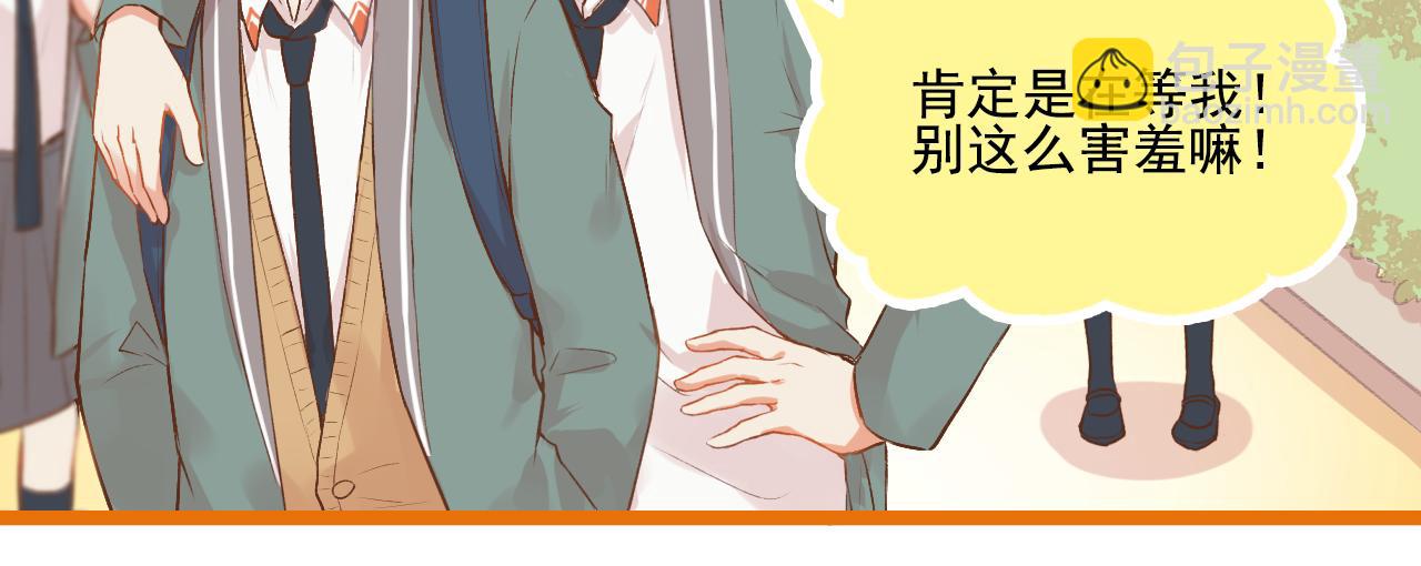 第17话 他要出国留学？(1/2)-第18话