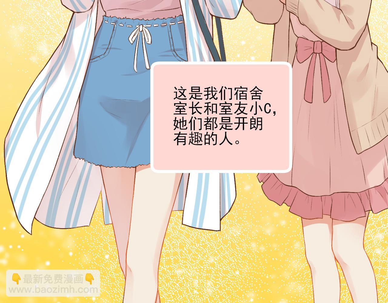 第19话 大学里的爱情(1/2)-第20话