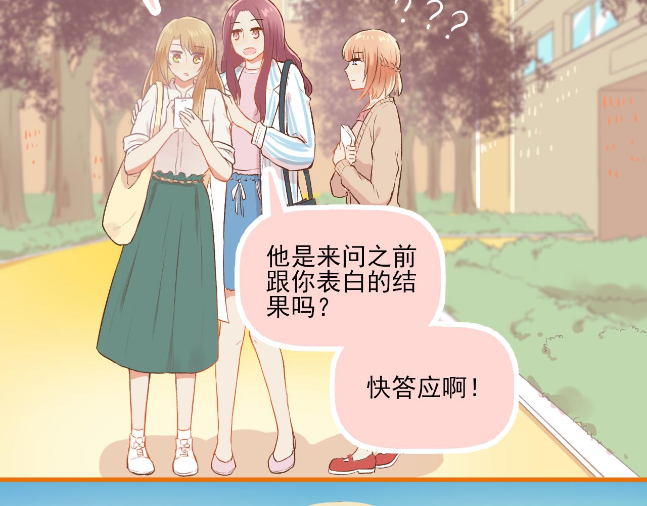 第19话 大学里的爱情(1/2)-第20话