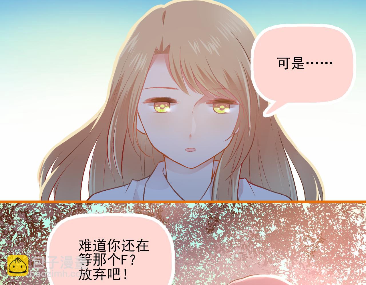 第19话 大学里的爱情(1/2)-第20话