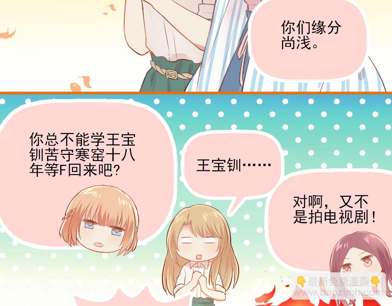 第19话 大学里的爱情(1/2)-第20话