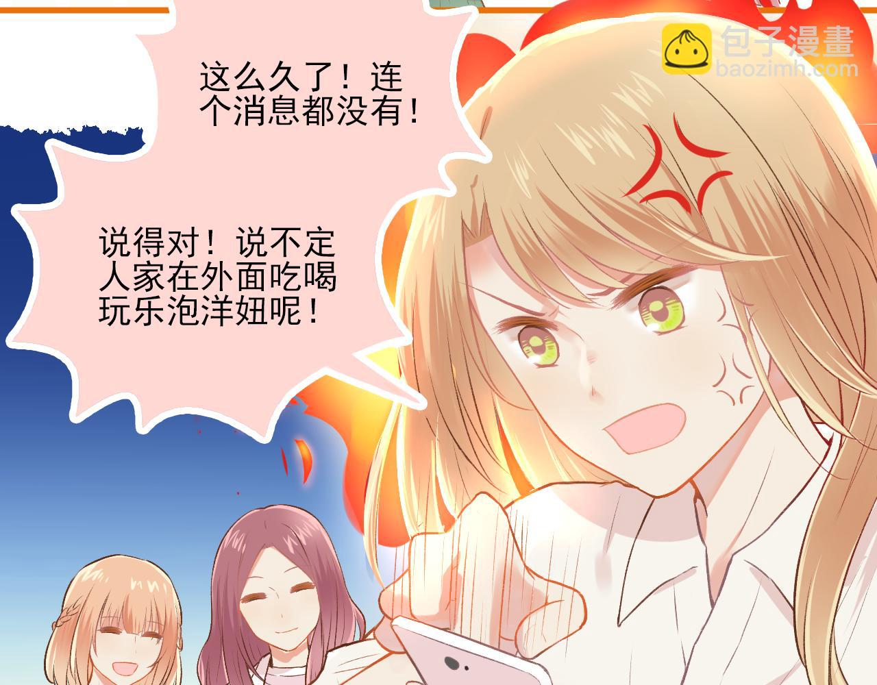 第19话 大学里的爱情(1/2)-第20话