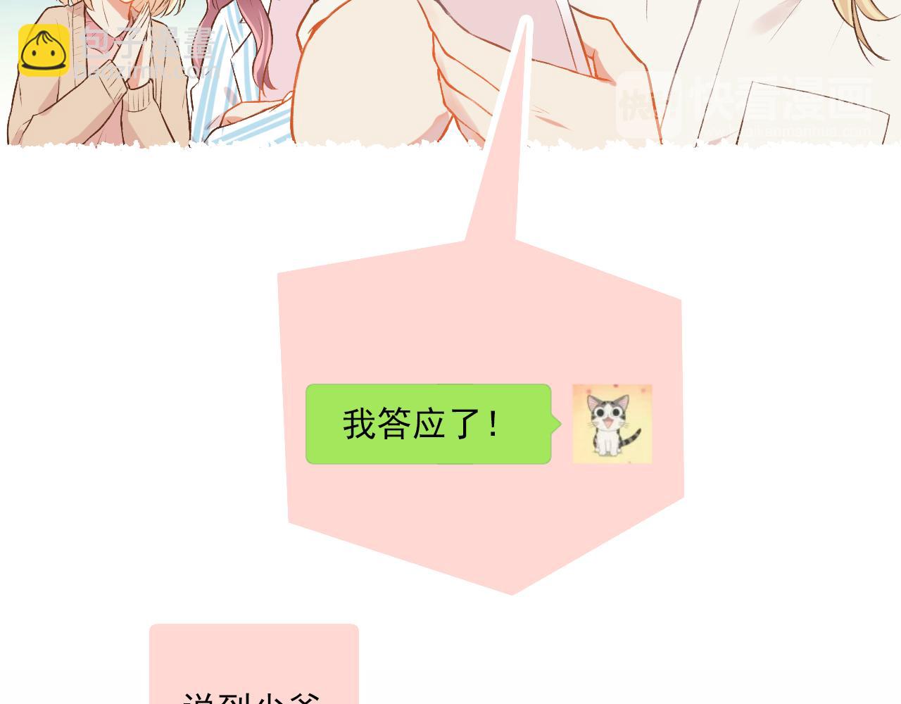 第19话 大学里的爱情(1/2)-第20话