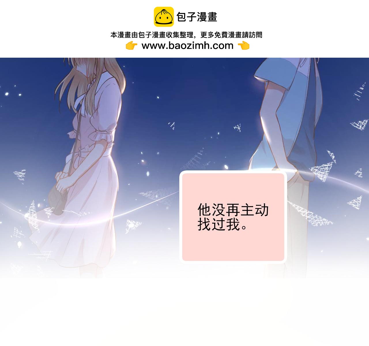 第19话 大学里的爱情(1/2)-第20话