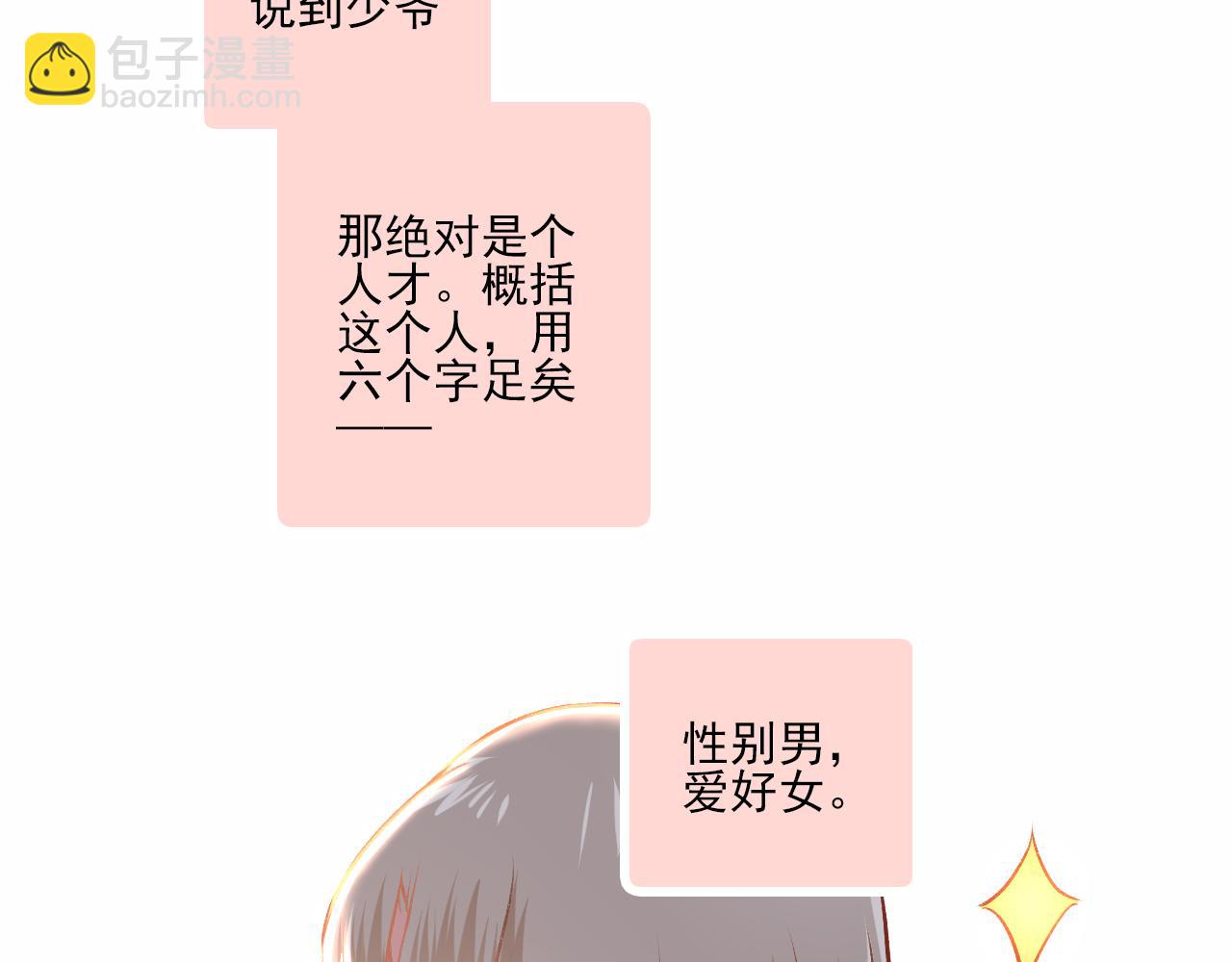 第19话 大学里的爱情(1/2)-第20话