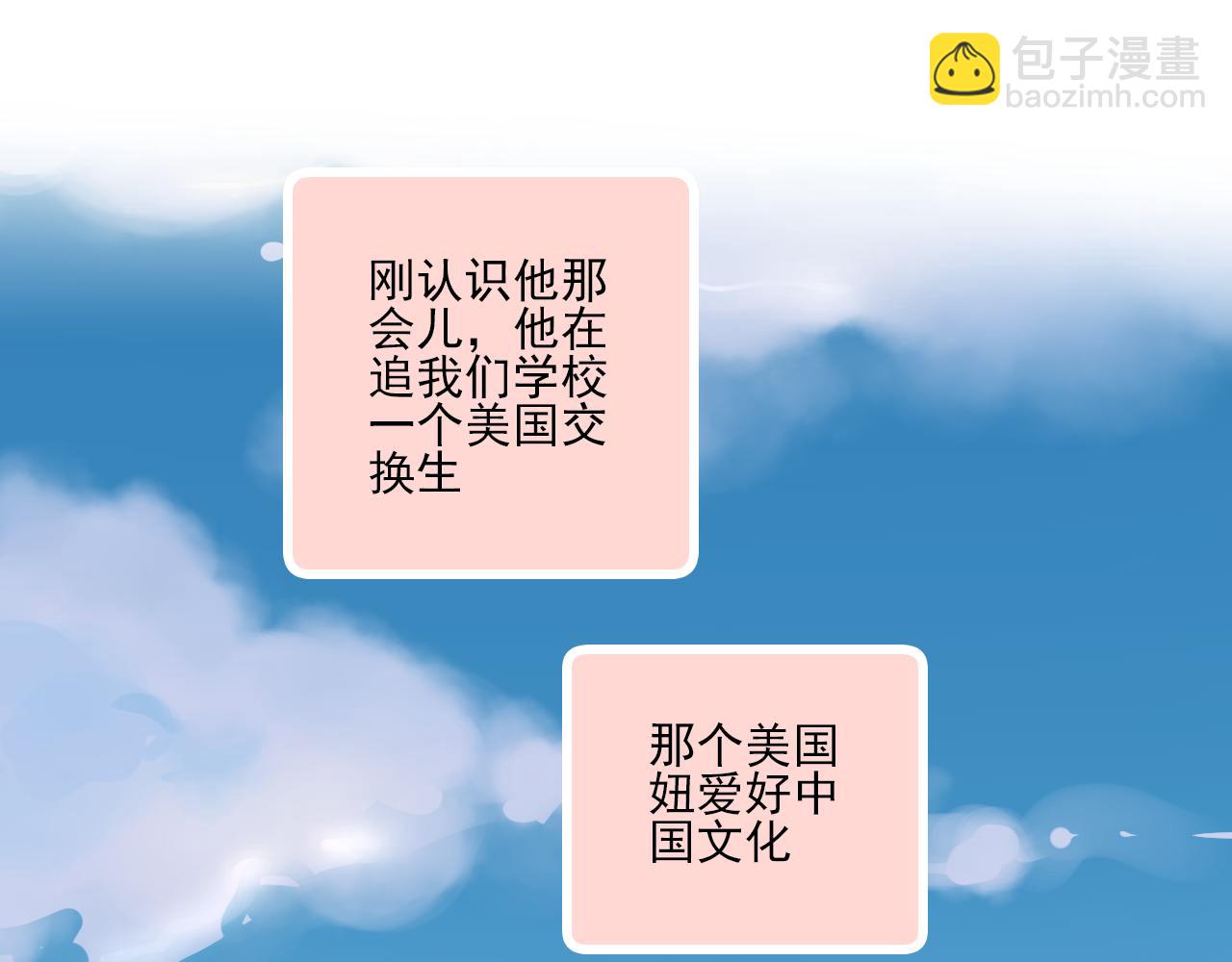 第19话 大学里的爱情(1/2)-第20话