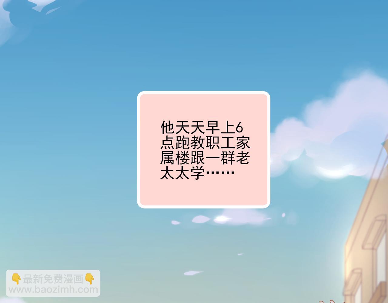 第19话 大学里的爱情(1/2)-第20话