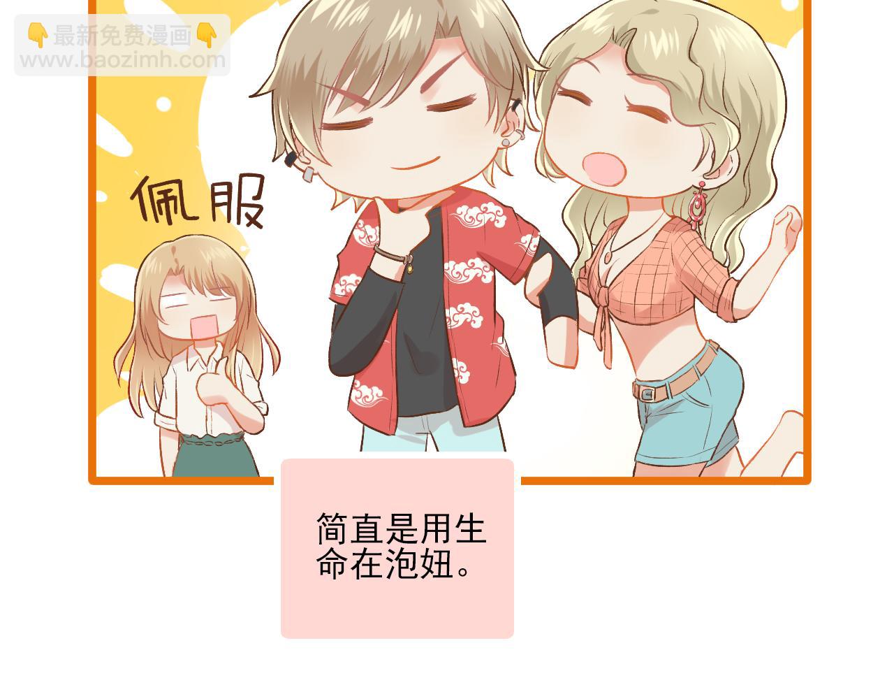 第19话 大学里的爱情(1/2)-第20话