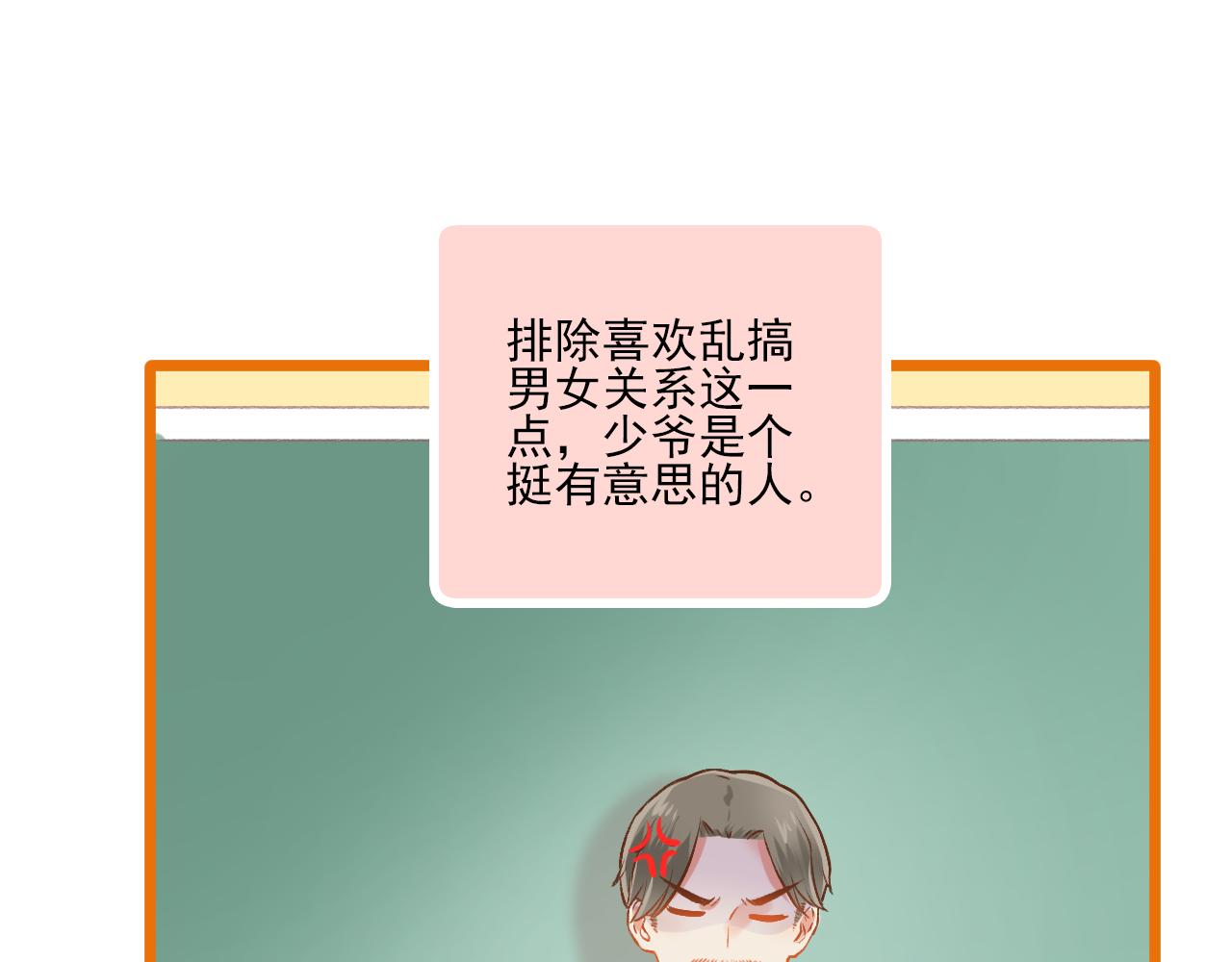 第19话 大学里的爱情(1/2)-第20话