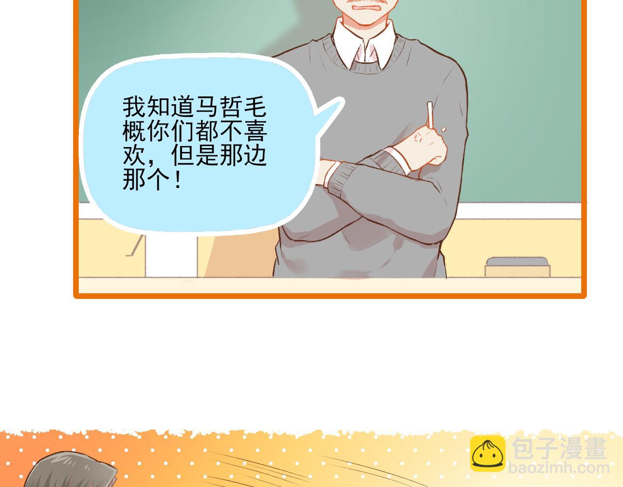 第19话 大学里的爱情(1/2)-第20话