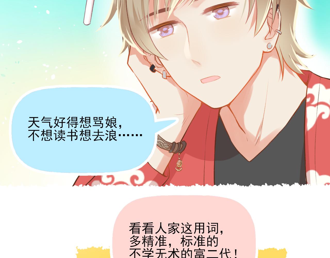 第19话 大学里的爱情(1/2)-第20话