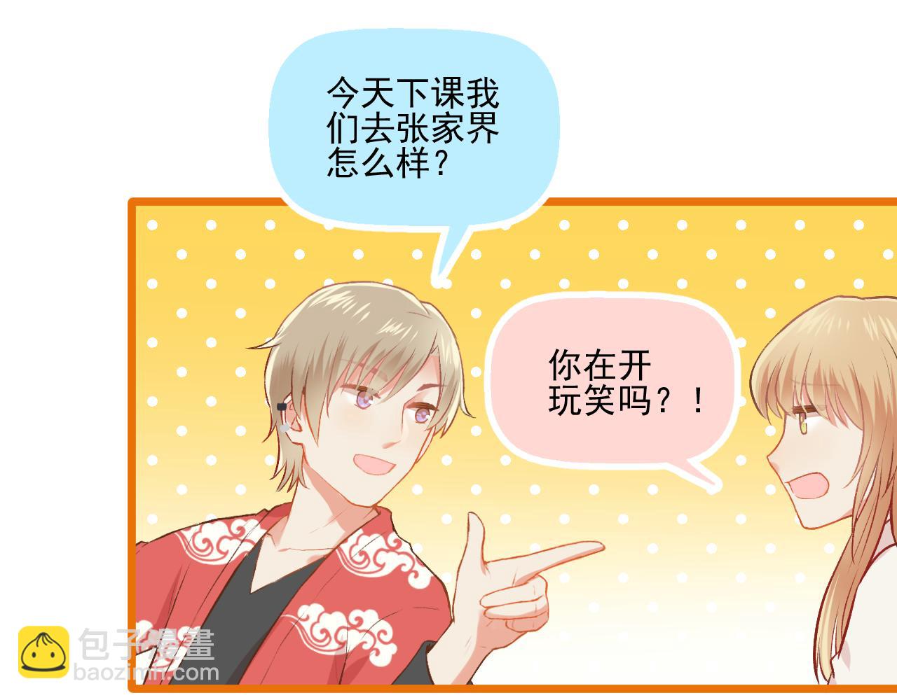 第19话 大学里的爱情(1/2)-第20话