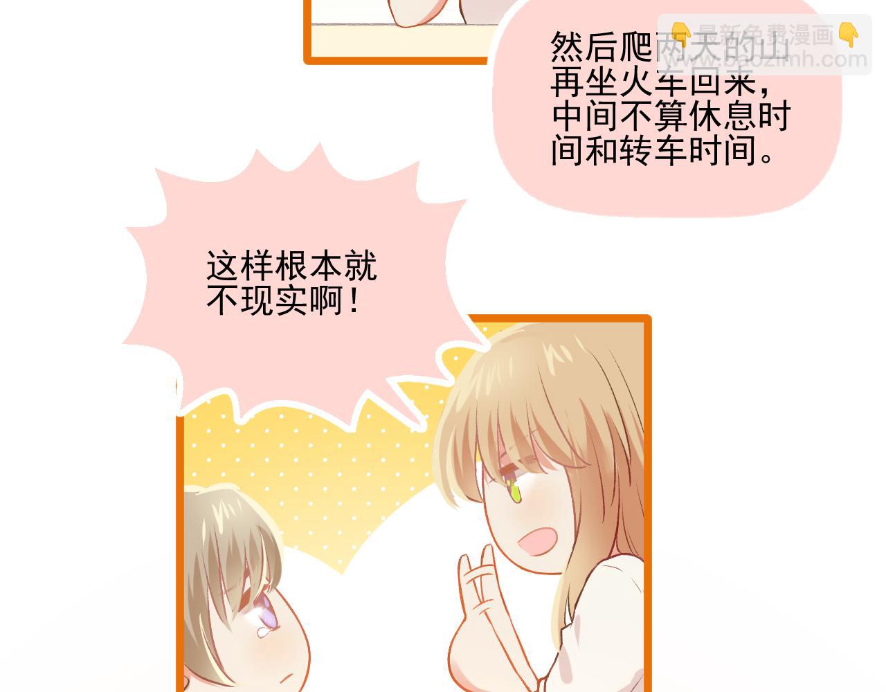 第19话 大学里的爱情(1/2)-第20话