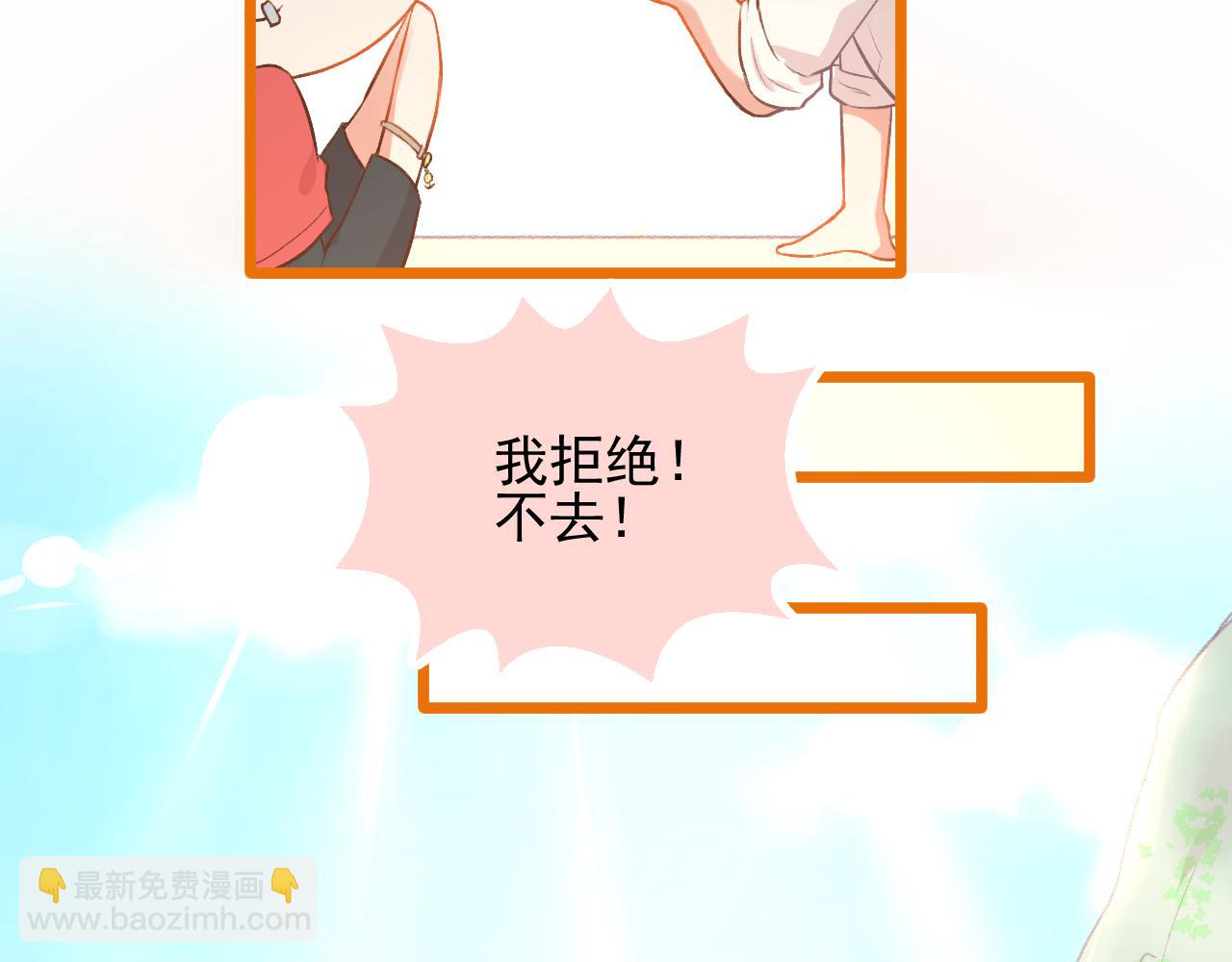 第19话 大学里的爱情(1/2)-第20话