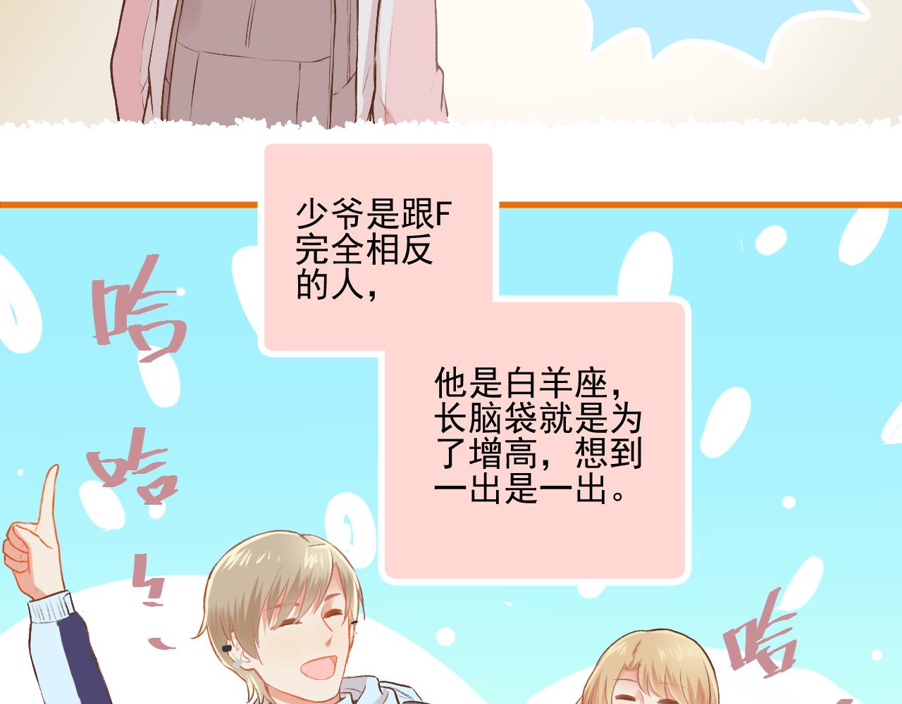 第19话 大学里的爱情(1/2)-第20话