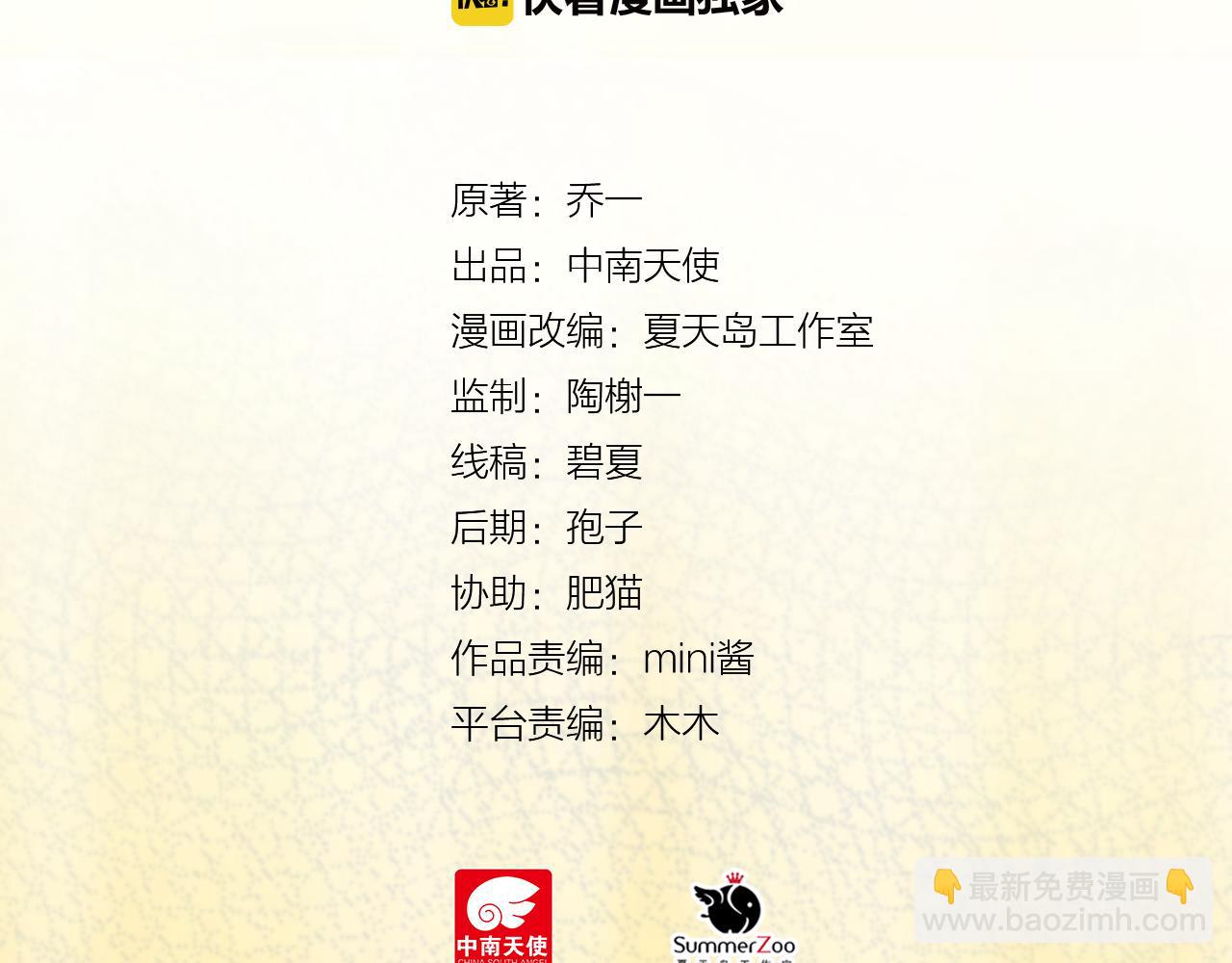 第19话 大学里的爱情(1/2)-第20话