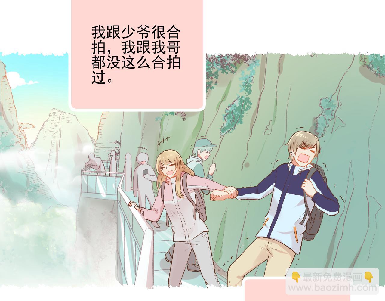 第19话 大学里的爱情(1/2)-第20话