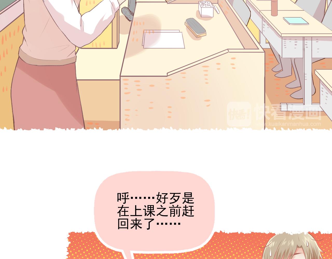 第19话 大学里的爱情(1/2)-第20话