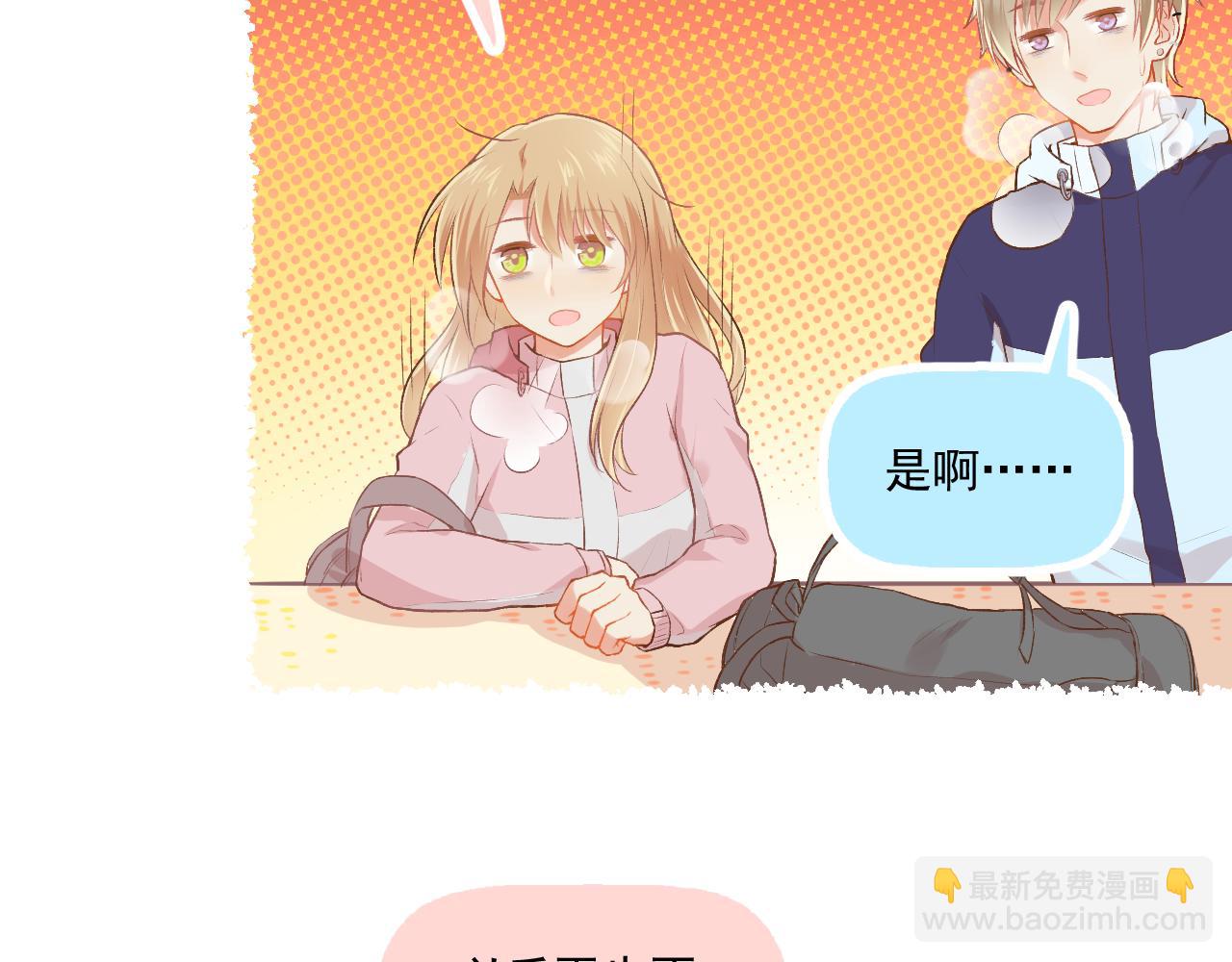 第19话 大学里的爱情(1/2)-第20话