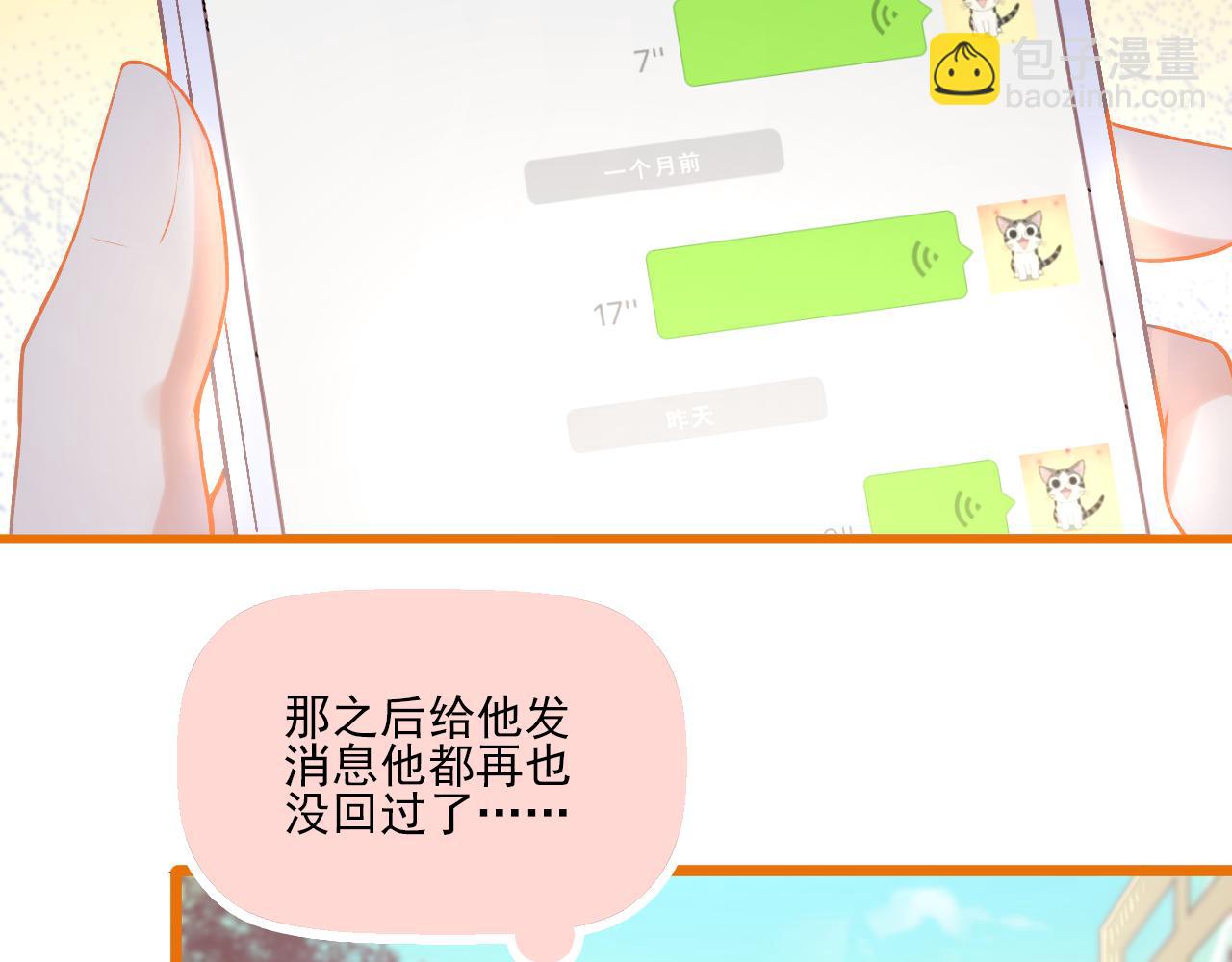 第19话 大学里的爱情(1/2)-第20话