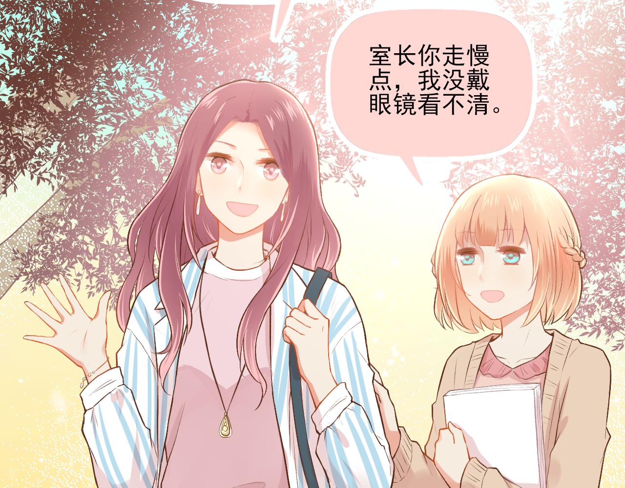 第19话 大学里的爱情(1/2)-第20话