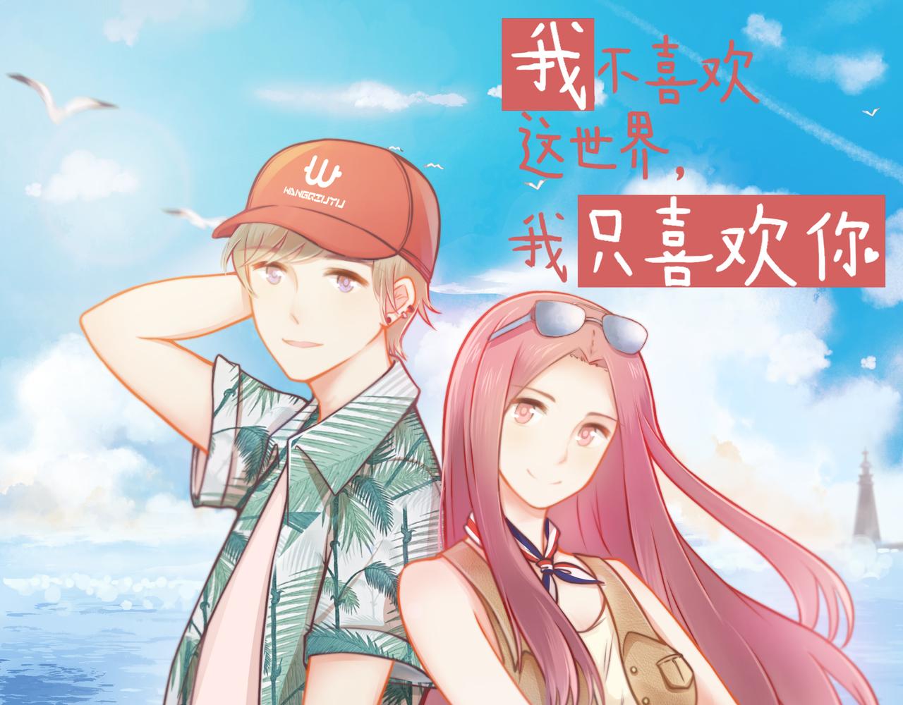 第21话 门当户对(1/2)-第22话