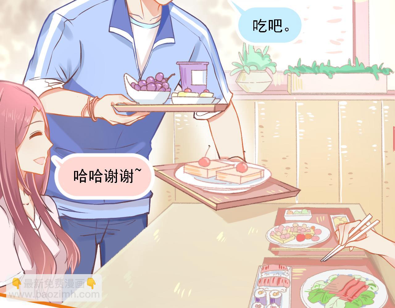 第21话 门当户对(1/2)-第22话