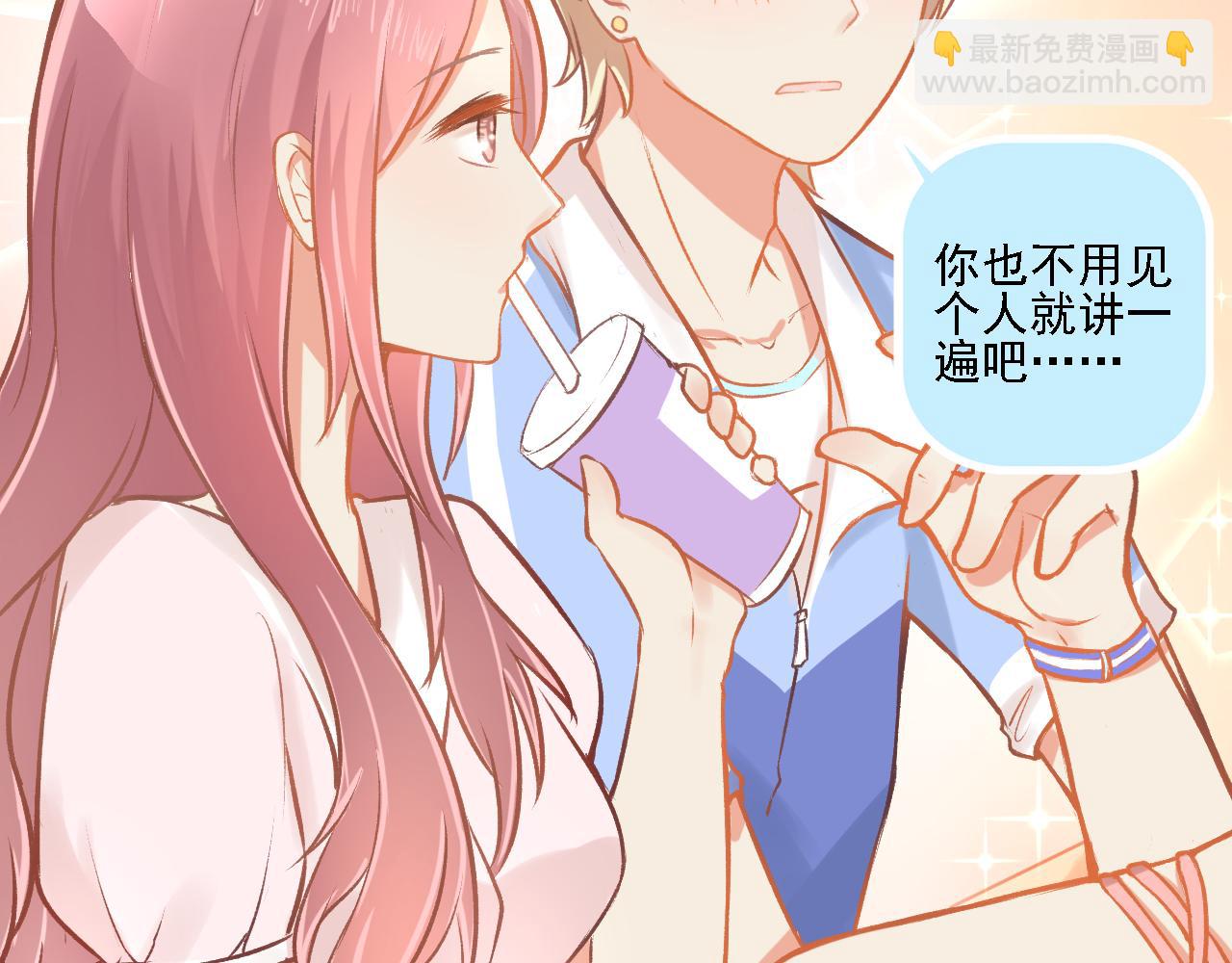 第21话 门当户对(1/2)-第22话