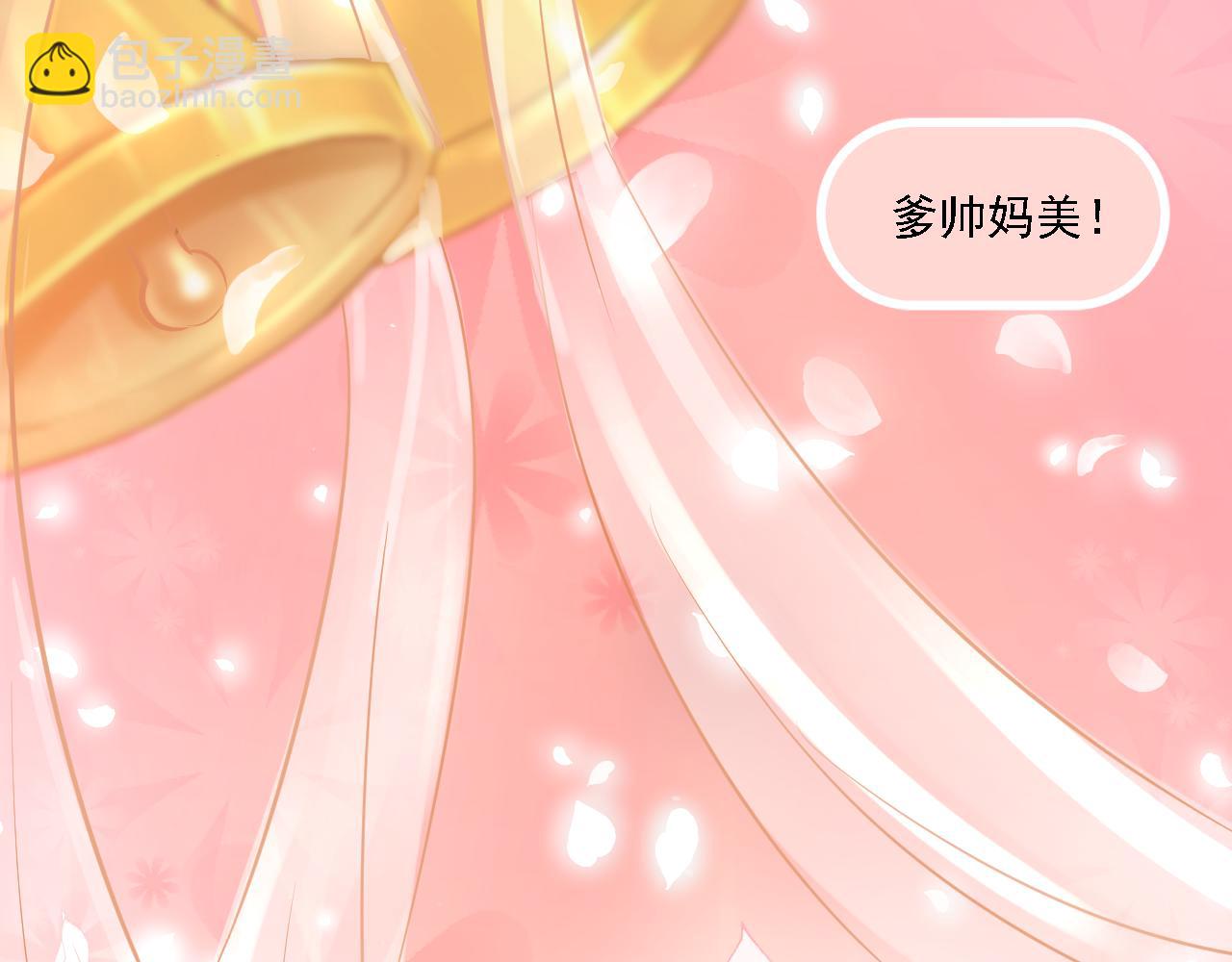 第21话 门当户对(1/2)-第22话