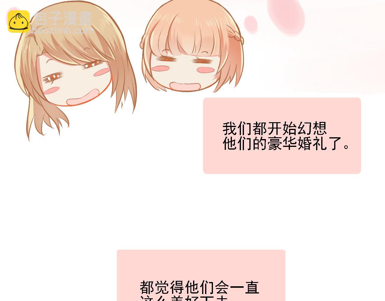 第21话 门当户对(1/2)-第22话